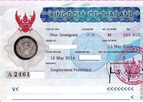 泰国养老签证年龄