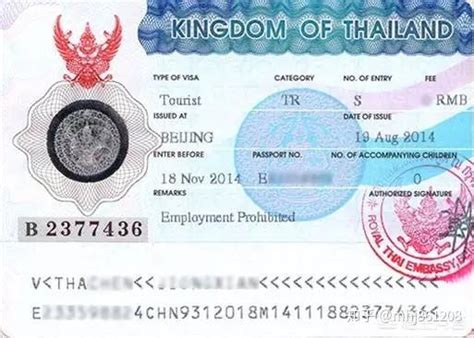 泰国小学生留学签证办理