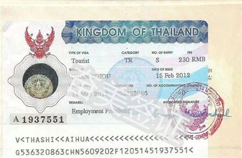 泰国旅游要不要存款证明