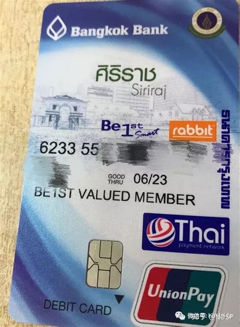 泰国本地开银行卡条件