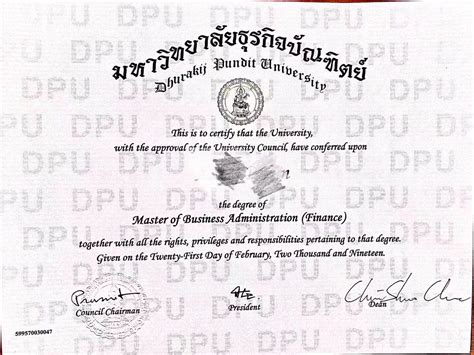 泰国毕业证公证认证