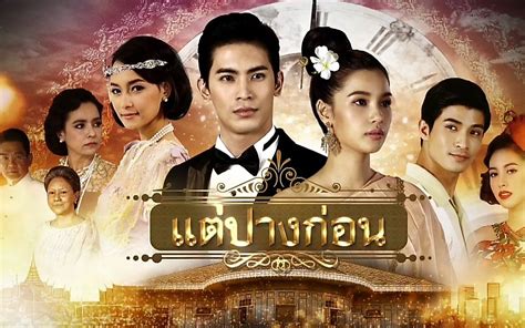 泰国电视剧国语版大全在线观看