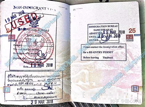 泰国留学生办理签证存款证明