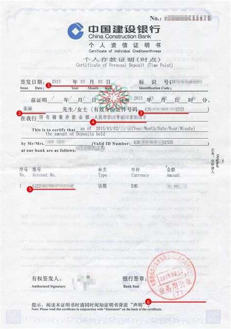 泰国签证存款证明必须是本人的吗