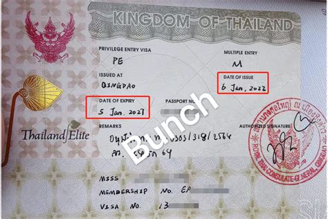 泰国精英签证怎么转账
