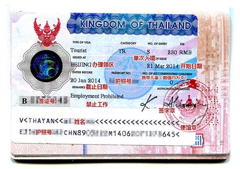 泰国需要办签证吗