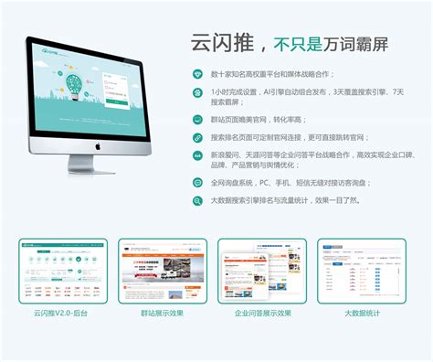 泰安专业网站优化服务设计