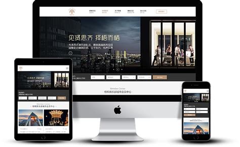 泰安营销型网站设计公司