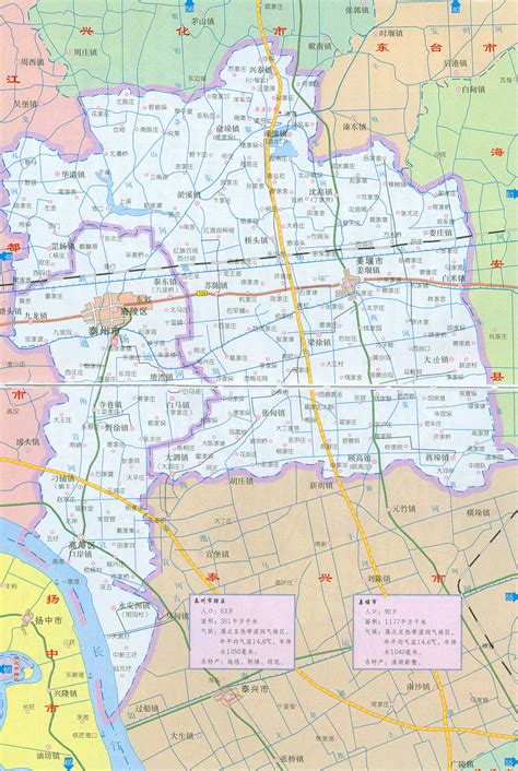 泰州市城区最新地图