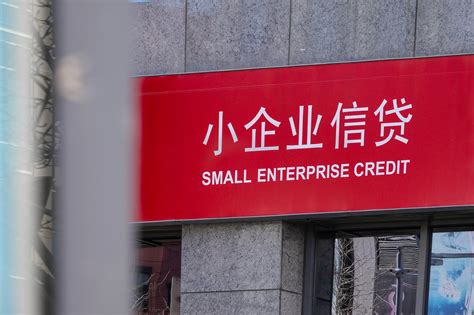 洛阳小型企业贷款公司