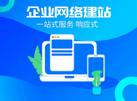 洛阳平台seo优化系统