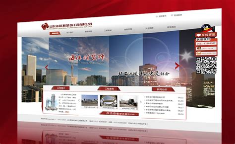 济南企业网站优化方案设计