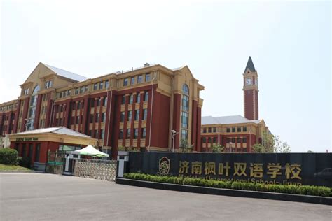 济南国际学校便宜