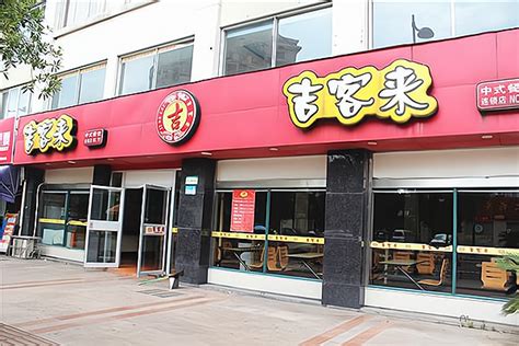 济南快餐店有哪些品牌