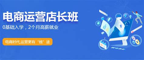 济南电商网站品牌推广公司