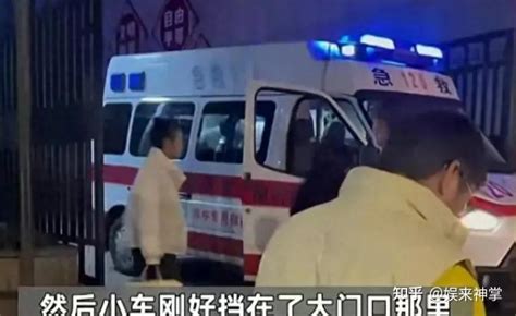 阻挡救护车导致病人死亡
