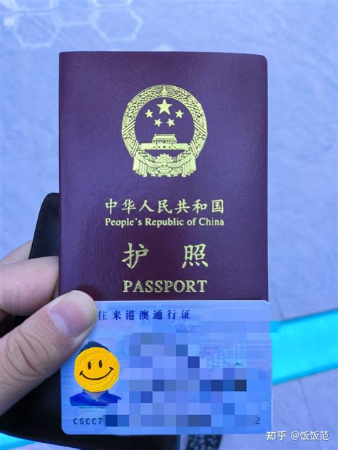 济南签证申请条件
