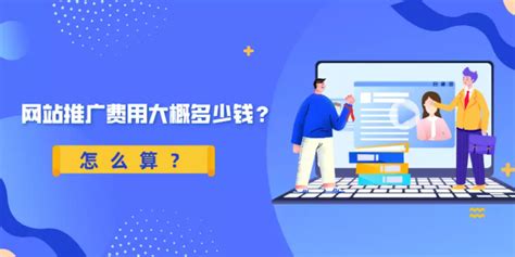 济南网络推广免费平台