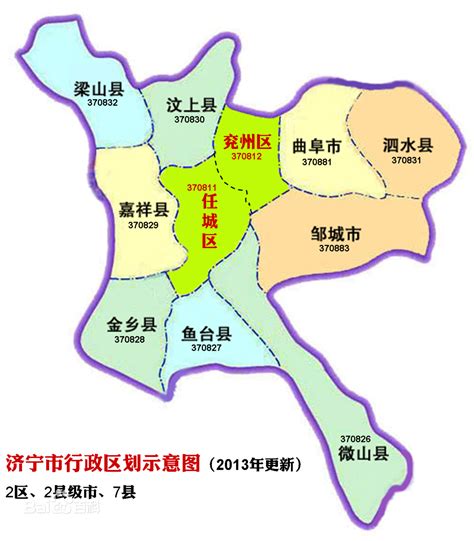 济宁市十二县市区排名