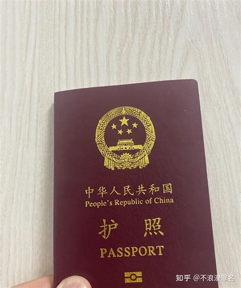 济宁护照办理中介