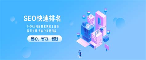 济宁网站建设开发团队排名