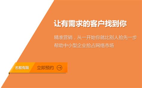 济宁网站推广优化公司有哪些