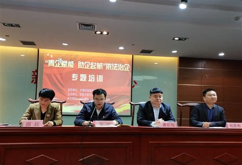 济宁邹城律师协会网站