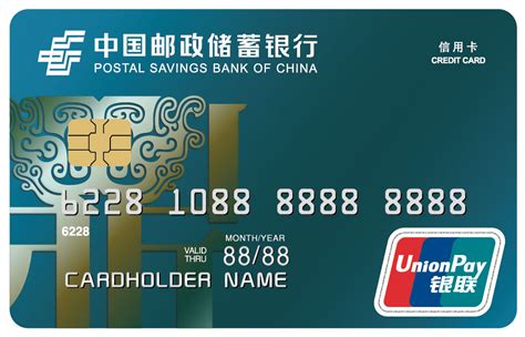 济宁银行申请银行卡