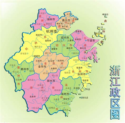 浙江地图最新版高清版大图