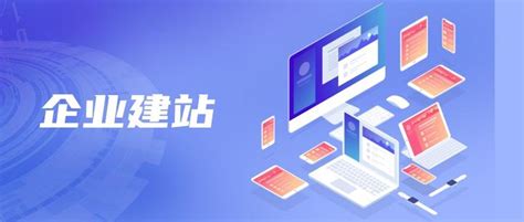 浙江庆元县企业建站服务器配置