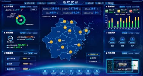 浙江建设公共服务平台