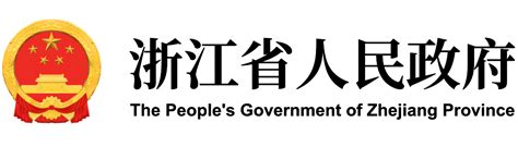 浙江省建设委员会官方网站