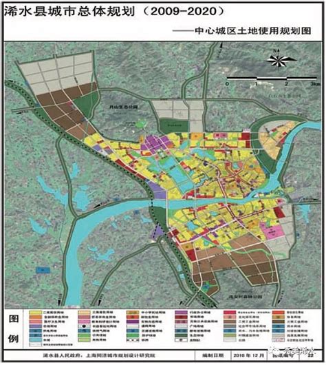 浠水南城最新规划图