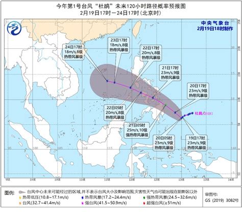 海南海口台风最新消息