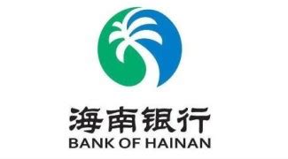 海南银行个人贷款