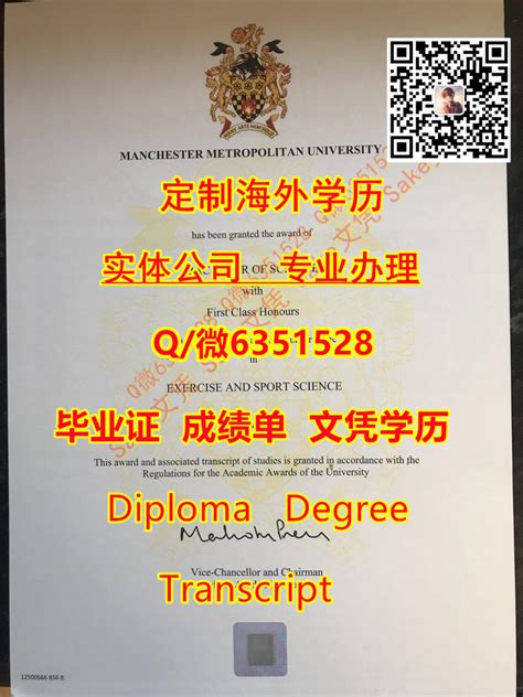 海外名校毕业证书