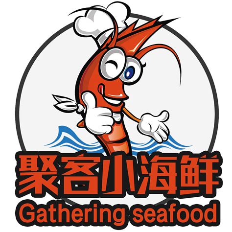 海鲜店起名及logo