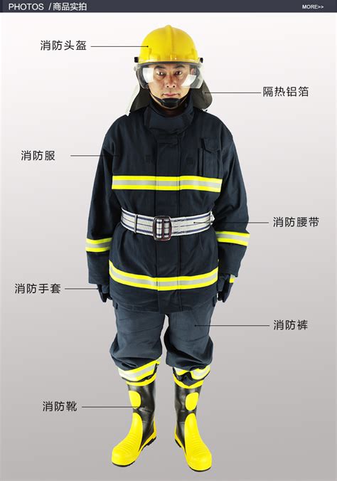 消防战斗服架子颜色图案设计