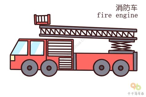 消防车英语firetruck