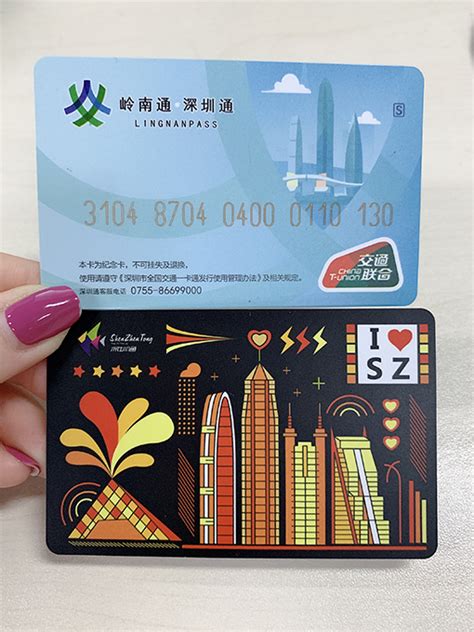 淄博市全市通用的公交卡