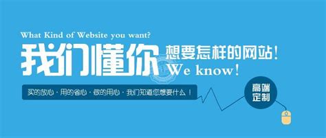 淄博网站建设公司哪家最好呢