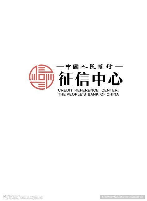 淇县中国人民银行征信中心