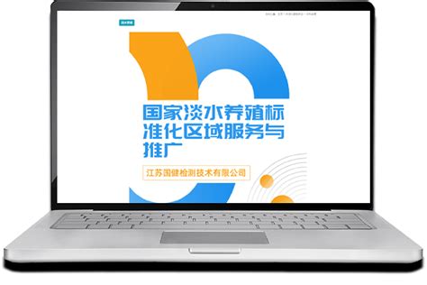 淡水网站推广平台