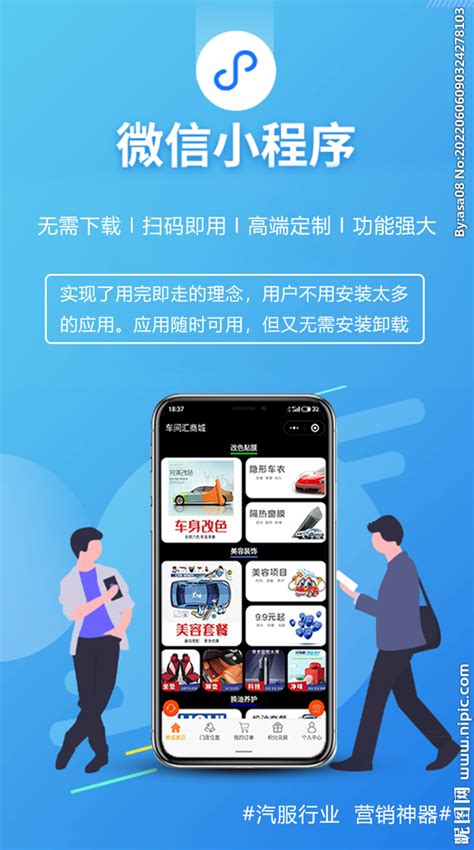 淮南网络推广公司小程序推广平台