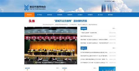 淮安国际网站建设服务电话