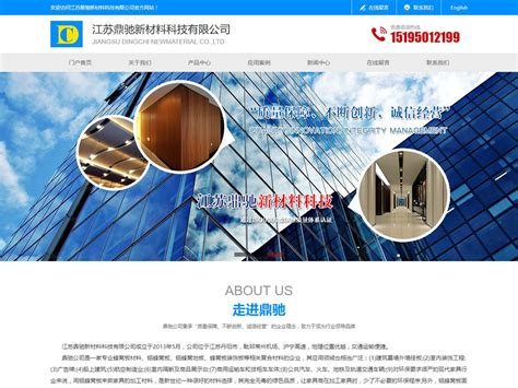淮安网站建设行业信息