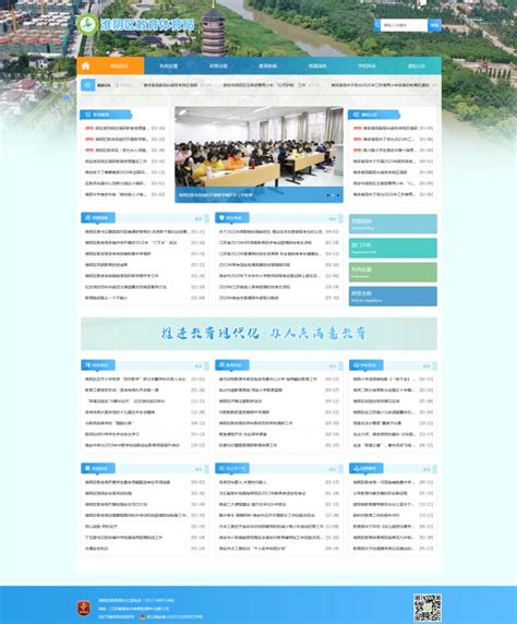 淮阴区品牌网站建设优势