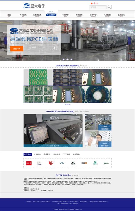 深圳专业机械网站设计