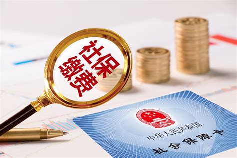 深圳个人缴纳社保每月要多少钱