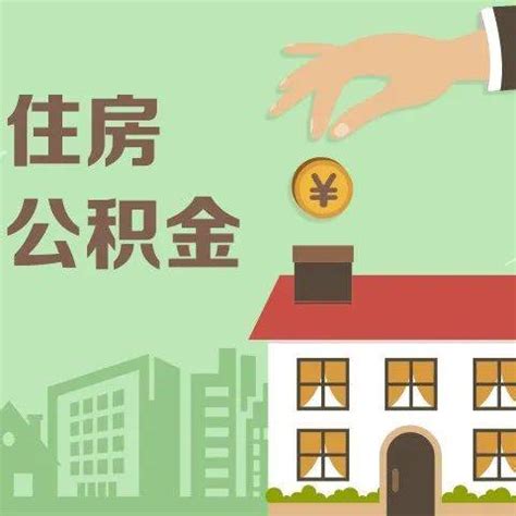 深圳买房贷款需要工资流水吗